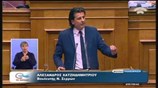 Ομιλία του Αλ. Χατζηδημητρίου στην Ολομέλεια της Βουλής