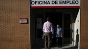 Ισπανία: Στο χαμηλότερο επίπεδο της τελευταίας περίπου τετραετίας η ανεργία
