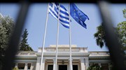 Προσαγωγές κατά τη διαμαρτυρία ομάδας αναρχικών έξω από το Μέγαρο Μαξίμου