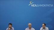 Ν.Δ.: Εκλογή προέδρου ως την άνοιξη του 2016