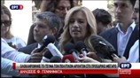 Δηλώσεις Φ. Γεννηματά έξω από το Προεδρικό Μέγαρο