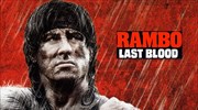 «Rambo»: Το κύκνειο άσμα ενός μεγάλου κινηματογραφικού πολεμιστή 