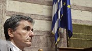 ΥΠΟΙΚ: Έως το φθινόπωρο η ίδρυση του Ευρωπαϊκού Ταμείου Στρατηγικών Επενδύσεων