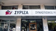Το απόγευμα της Δευτέρας η συνεδρίαση της Π.Γ. του ΣΥΡΙΖΑ