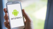 «Bug» στο Android επηρεάζει ένα δισ. συσκευές