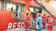 Ιταλία: Επιχείρηση διάσωσης 500 μεταναστών
