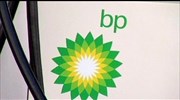 BP: πληρώνει ακόμα το δυστύχημα στον Κόλπο του Μεξικό