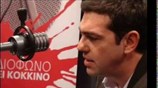 Η συνέντευξη του Αλ. Τσίπρα στο Κόκκινο