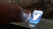 Twitter: απογοήτευση από το ρυθμό αύξησης των χρηστών