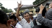 Μιανμάρ: Απελευθερώθηκαν χιλιάδες κρατούμενοι, εκ των οποίων 210 ξένοι