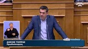 Αλ. Τσίπρας: Είχα δώσει εντολή για σχέδιο άμυνας, σε περίπτωση έκτακτης ανάγκης