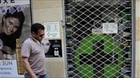 Ευρωζώνη: στα ίδια επίπεδα πληθωρισμός και ανεργία