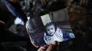 Καταδικάζουν οι ΗΠΑ την «τρομοκρατική επίθεση» που κόστισε τη ζωή σε βρέφος στη Δ. Όχθη