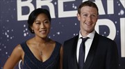 Πατέρας θα γίνει ο ιδρυτής του Facebook, Μαρκ Ζούκερμπεργκ