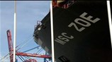 «Βαφτίστηκε» το μεγαλύτερο φορτηγό πλοίο του κόσμου