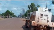 Νεκρός στρατιώτης του ΟΗΕ στην Κεντροαφρικανική Δημοκρατία