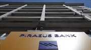 Τράπεζα Πειραιώς: Στα 37 δισ. ευρώ η έκθεση στο Ευρωσύστημα