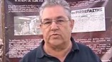 Δ. Κουτσούμπας: Απεργάζονται νέα σχέδιο σε βάρος του λαού