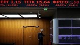 «Κόκκινη» Δευτέρα για το χρηματιστήριο