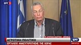 Π. Σγουρίδης: Τα δανεικά ξεπληρώνονται μόνο με παραγωγή