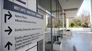 Προκαταρκτική έρευνα της εισαγγελίας Εφετών για τυχόν παραβίαση των capital control