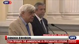 Στον Πρόεδρο της Δημοκρατίας η Εθνική Εφήβων