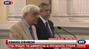 Στον Πρόεδρο της Δημοκρατίας η Εθνική Εφήβων