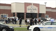 ΗΠΑ: Νεκρός ο ένοπλος που εξαπέλυσε επίθεση σε σινεμά, με έναν τραυματία