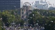 70 χρόνια μέτα τον βομβαρδισμό της Χιροσίμα