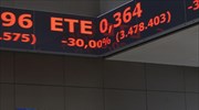 Χ.Α.: Στοπ στο sell off βάζουν Εθνική και Eurobank