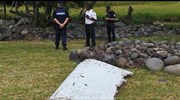 MH370: Διευρύνεται η περιοχή ερευνών