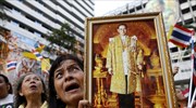 Ταϊλάνδη: Κάθειρξη 30 ετών για «εξύβριση» της βασιλικής οικογένειας μέσω Facebook