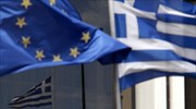 Κομισιόν: Τεχνική συμφωνία με την Ελλάδα, εκκρεμεί η πολιτική συμφωνία