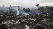 Ολλανδικά στοιχεία για την κατάρριψη της πτήσης MH17 «δείχνουν» ρωσικό πύραυλο