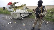 Πτήση MH17: στο μικροσκόπιο θραύσματα πυραύλου