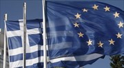 Τον Οκτώβριο η πρώτη αξιολόγηση από πλευράς θεσμών