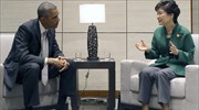 Συνάντηση της προέδρου της Ν. Κορέας με τον Ομπάμα τον Οκτώβριο