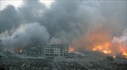 Κίνα: Μεγάλες εκρήξεις στην πόλη Τιαντζίν