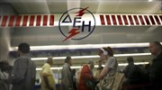 Από σήμερα διορθώσεις στον αριθμό παροχής ρεύματος από δικαιούχους του προγράμματος ανθρωπιστικής κρίσης
