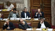 Συνεδρίαση των Επιτροπών της Βουλής για την συμφωνία χρηματοδότησης της χώρας