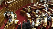 Εγκρίθηκε η συμφωνία από τις αρμόδιες Επιτροπές της Βουλής