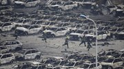 Καπνός στο σημείο των εκρήξεων στη βιομηχανική περιοχή Μπινάι