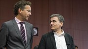 Φωτογραφίες από το σημερινό Eurogroup