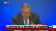 Συνέντευξη Τύπου μετά το τέλος του Εurogroup