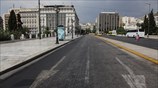 Στιγμιότυπο από το κέντρο της Αθήνας