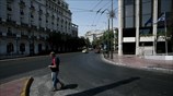 Στιγμιότυπο από το κέντρο της Αθήνας