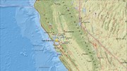 Σεισμός 4 Ρίχτερ στη βόρεια Καλιφόρνια