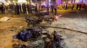 Αιματηρή έκρηξη στην Μπανγκόκ