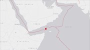 Σεισμός 5,9 Ρίχτερ στα ανοικτά της Υεμένης