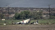 ΗΠΑ: Σύγκρουση μικρών ιδιωτικών αεροπλάνων - Πέντε νεκροί